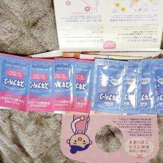試供品３　今月いっぱいで消しますm(_ _;)m