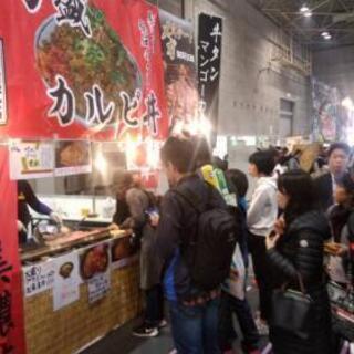 急募‼️和歌山城イベント全肉祭staff募集の画像