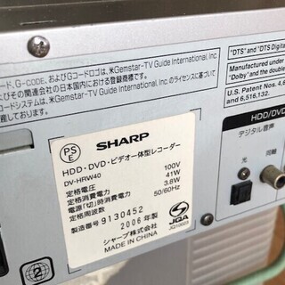 SHARP ビデオデッキ DVD ハードディスク 一体型レコーダー DV-HRW40の画像
