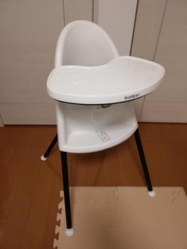 ベビービョルン　ハイチェア　美品