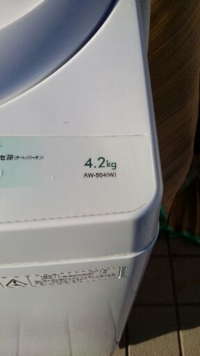 TOSHIBA洗濯機　４､２kg