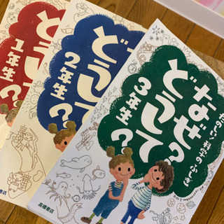  七田 お教室使用教材 雨の日文庫&人気の本、面白いですよ♡の画像