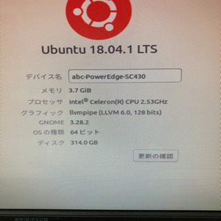 DELL PowerEdge SC430の画像