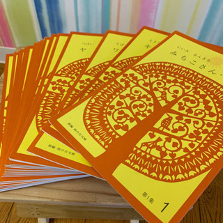  七田 お教室使用教材 雨の日文庫&人気の本、面白いですよ♡の画像