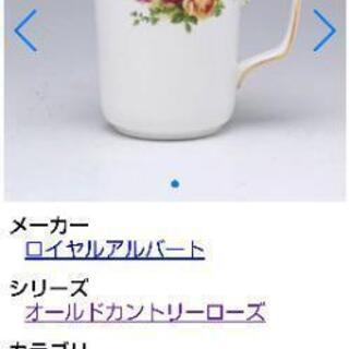 🌹ROYAL ALBERT🌹の画像