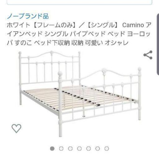 ベッドフレーム、マットレスセット