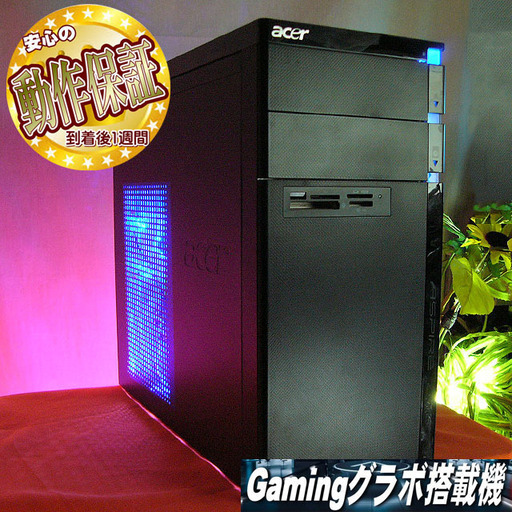 【☆お手ごろ♪AcerゲーミングPC】フォートナイト◎