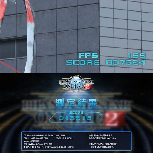 【☆お手ごろ♪AcerゲーミングPC】フォートナイト◎