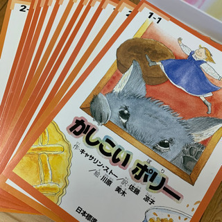 七田 青空文庫 お教室使用教材