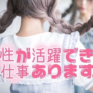 ★【50代活躍中】パーキングエリア内での接客＆これからの季節は暖...