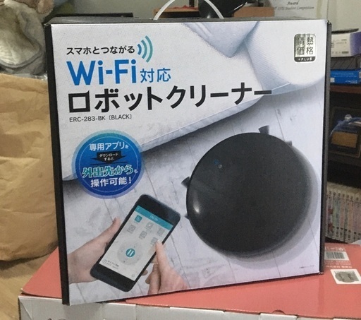 ロボット掃除機　Wi-Fi機能付き