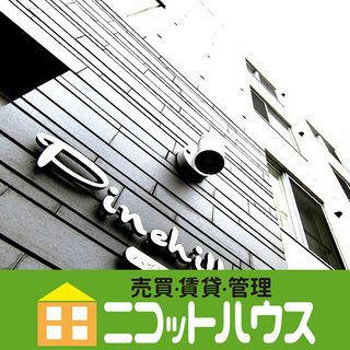 都市ガス♪築浅デザイナーズMS♪敷金0礼金0仲介手数料0♪