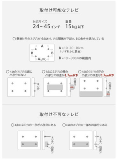 テレビ台 WALL テレビスタンド anataIRO テレビ24〜45型対応