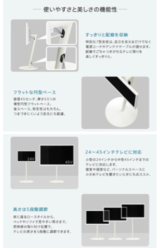 テレビ台 WALL テレビスタンド anataIRO テレビ24〜45型対応