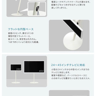 テレビ台 WALL テレビスタンド anataIRO テレビ24〜45型対応