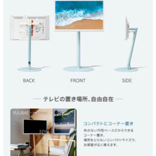 テレビ台 WALL テレビスタンド anataIRO テレビ24〜45型対応