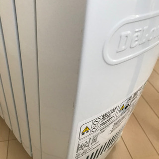 【受渡し予定者決定済み】デロンギドラゴンデジタル スマート オイルヒーター QSD0712-MBの画像