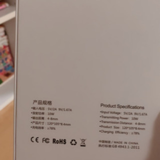 iPhoneの充電器です
