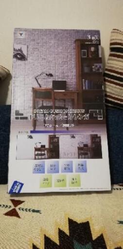 壁紙 3枚入 W70xH77CM 防音効果 Yamazen