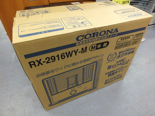 新品 CORONA コロナ 自然通気形開放式石油ストーブ RX-2916WY 石油ストーブ 2017年製 ￥6,800