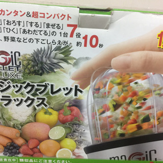 エイブイ:マジックブレッドデラックス