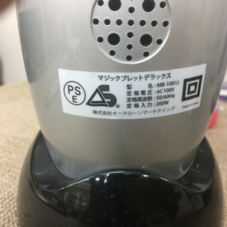 エイブイ:マジックブレッドデラックスの画像