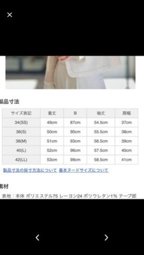 新品タグ付 opaque.clip スーツ M  フォーマル 卒業式