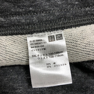 ☻ユニクロ☻新品メンズスウェットパンツ3XLの画像