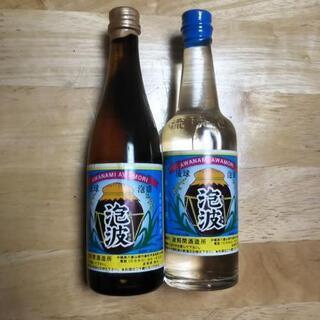 泡波  100ml   ２本セット