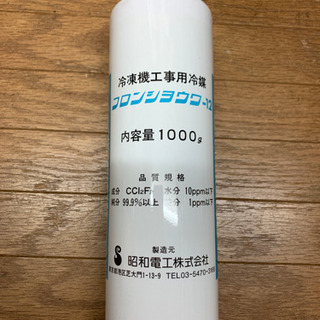 フロン12 1000g缶
