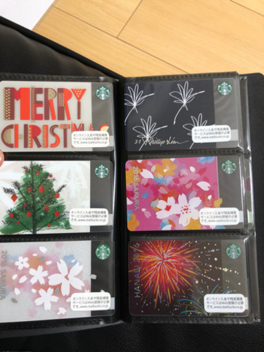 スタバのカード