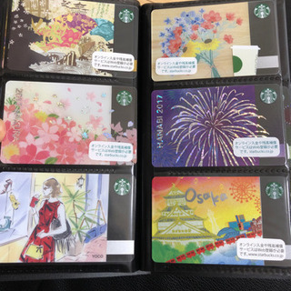 スタバのカードの画像