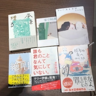 福岡アットホーム読書会 11月8日