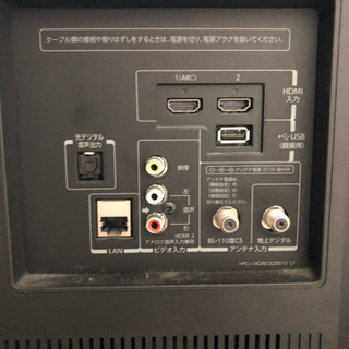 ジャンク品 液晶テレビ 32インチ 2014年式の画像