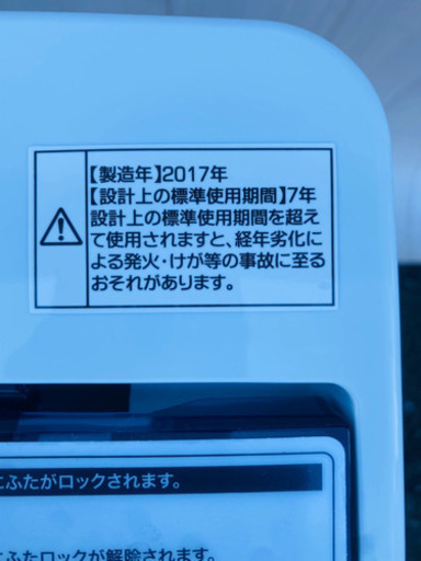 高年式‼️554番 Haier✨全自動電気洗濯機⚡️JW-C45A‼️