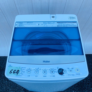 高年式‼️554番 Haier✨全自動電気洗濯機⚡️JW-C45A‼️