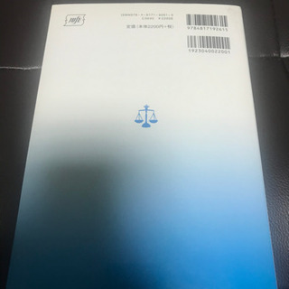 実験とデータ解析の進め方―実験結果の質を高めるための考え方とExcelによるデーの画像