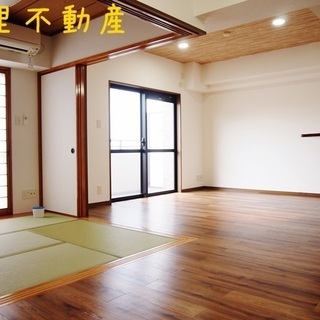 【和室と繋がる広々ＬＤＫ約１８帖☆ご家族の時間を大切にされる方に...