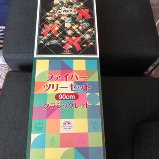 光ファイバー ツリーセット