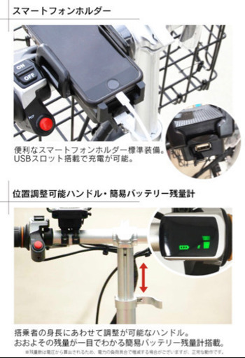 フル電動自転車 モペット 時速30km