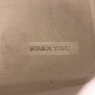 SANYO SR-YM110 冷蔵庫の画像