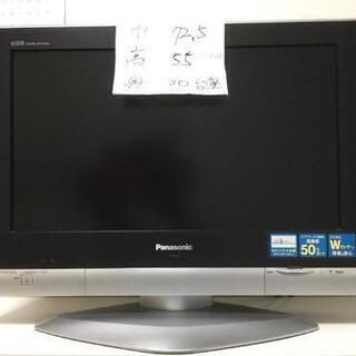 パナソニックテレビ