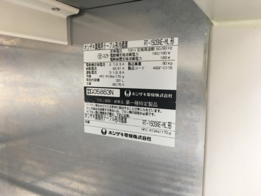 ホシザキ コールドテーブル　RT-150SNE-ML