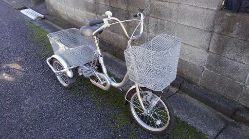 新品同様の三輪自転車です。