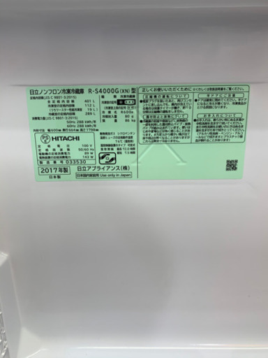大容量！HITACHIの5ドアの冷蔵庫！