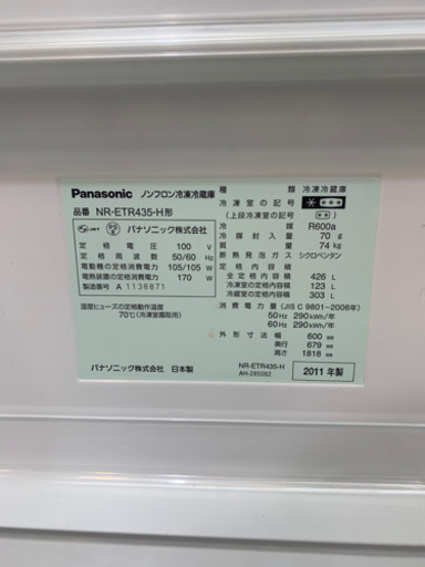 大容量！Panasonicの5ドア冷蔵庫！