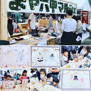 六甲マルシェ✿手形アートのWSにご参加くださり有難うございました！
