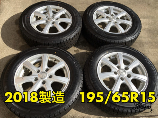 スタッドレス　ホイール付　195/65R15
