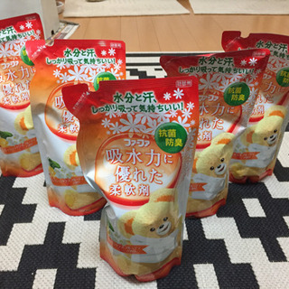吸水力に優れた柔軟剤(ファーファ)→11/16まで