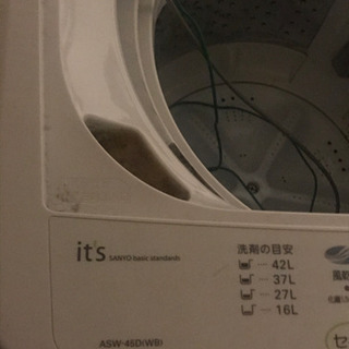 SANYO 洗濯機の画像